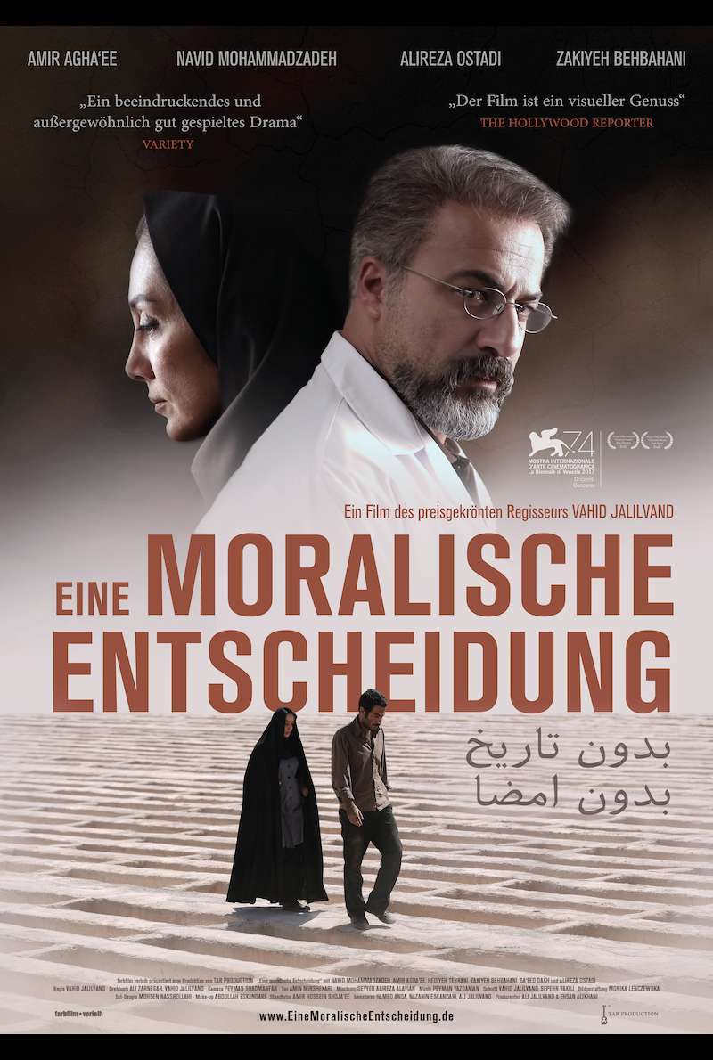 Filmplakat zu Eine moralische Entscheidung (2017)