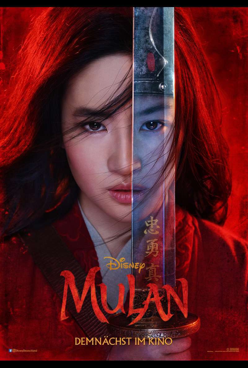Teaserplakat zu Mulan (2020)