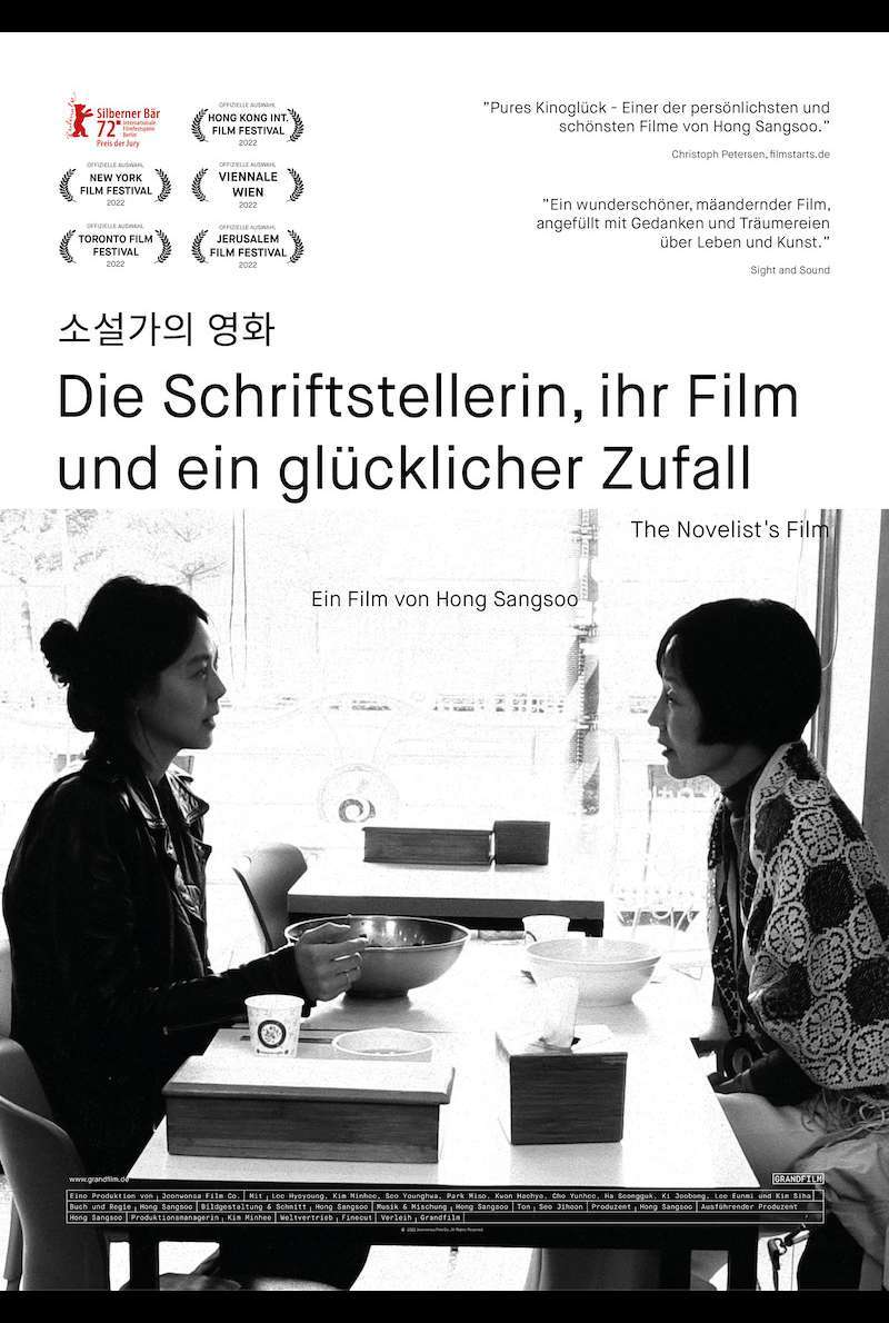 Filmplakat zu Die Schriftstellerin, ihr Film und ein glücklicher Zufall (2022)