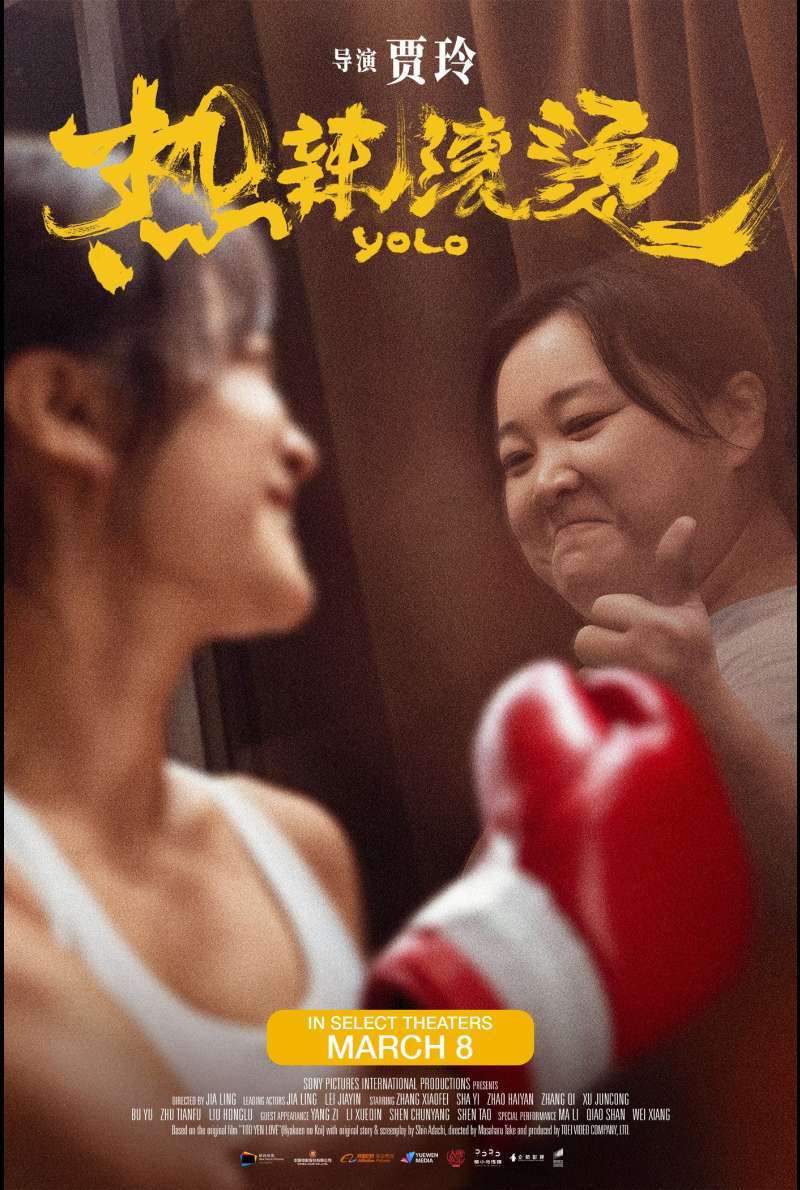 Filmstill zu Yolo (2024) von Jia Ling