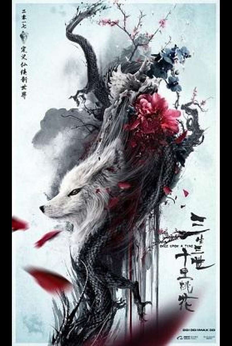 Once Upon a Time von Anthony LaMolinara und Xiaoding Zhao - Filmplakat