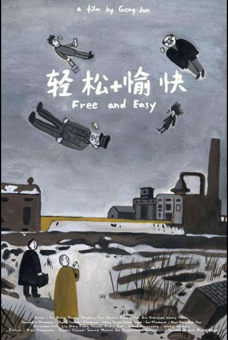 Free and Easy von Jun Geng - Filmplakat