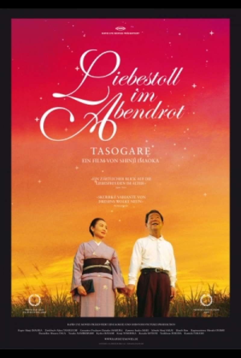 Filmplakat zu Liebestoll im Abendrot – Tasogare / Tasogare von Shinji Imaoka