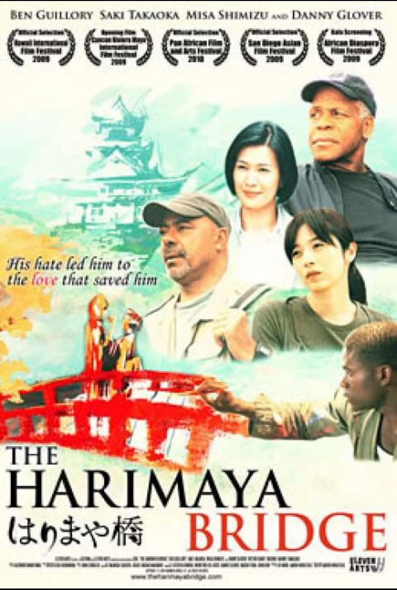 The Harimaya Bridge - Filmplakat (US)