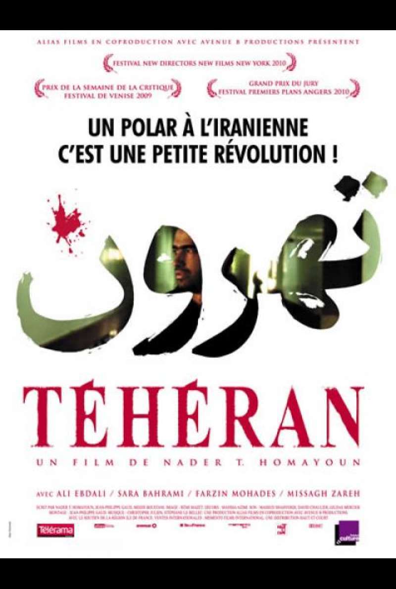 Tehroun - Filmplakat (FR)