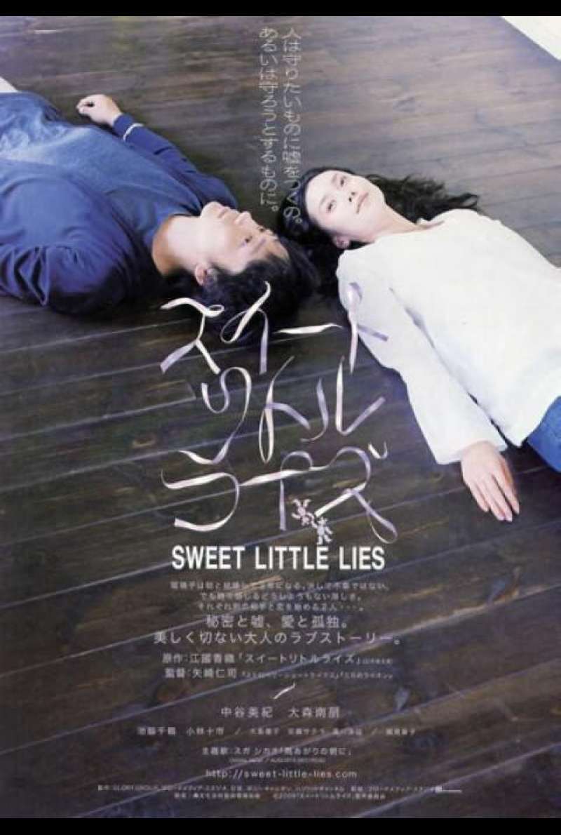 Sweet Little Lies - Filmplakat (JP)