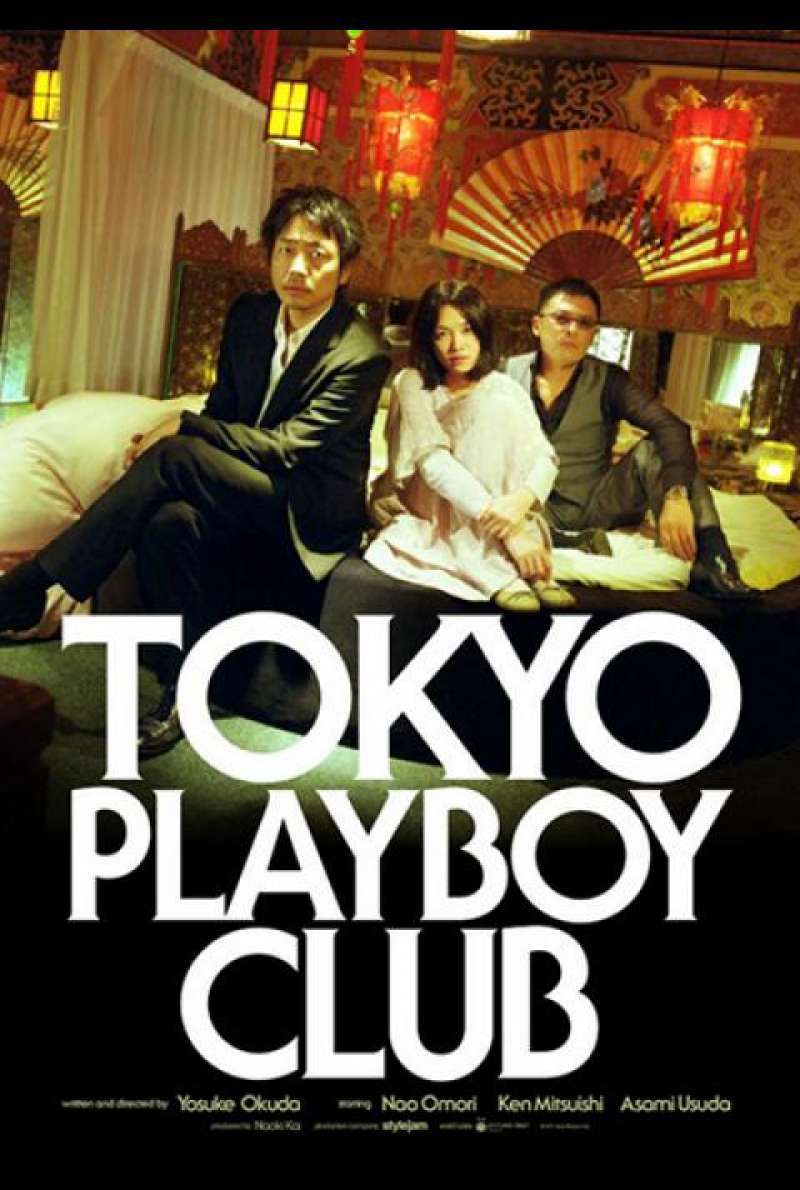 Tokyo Playboy Club - Filmplakat (INT)