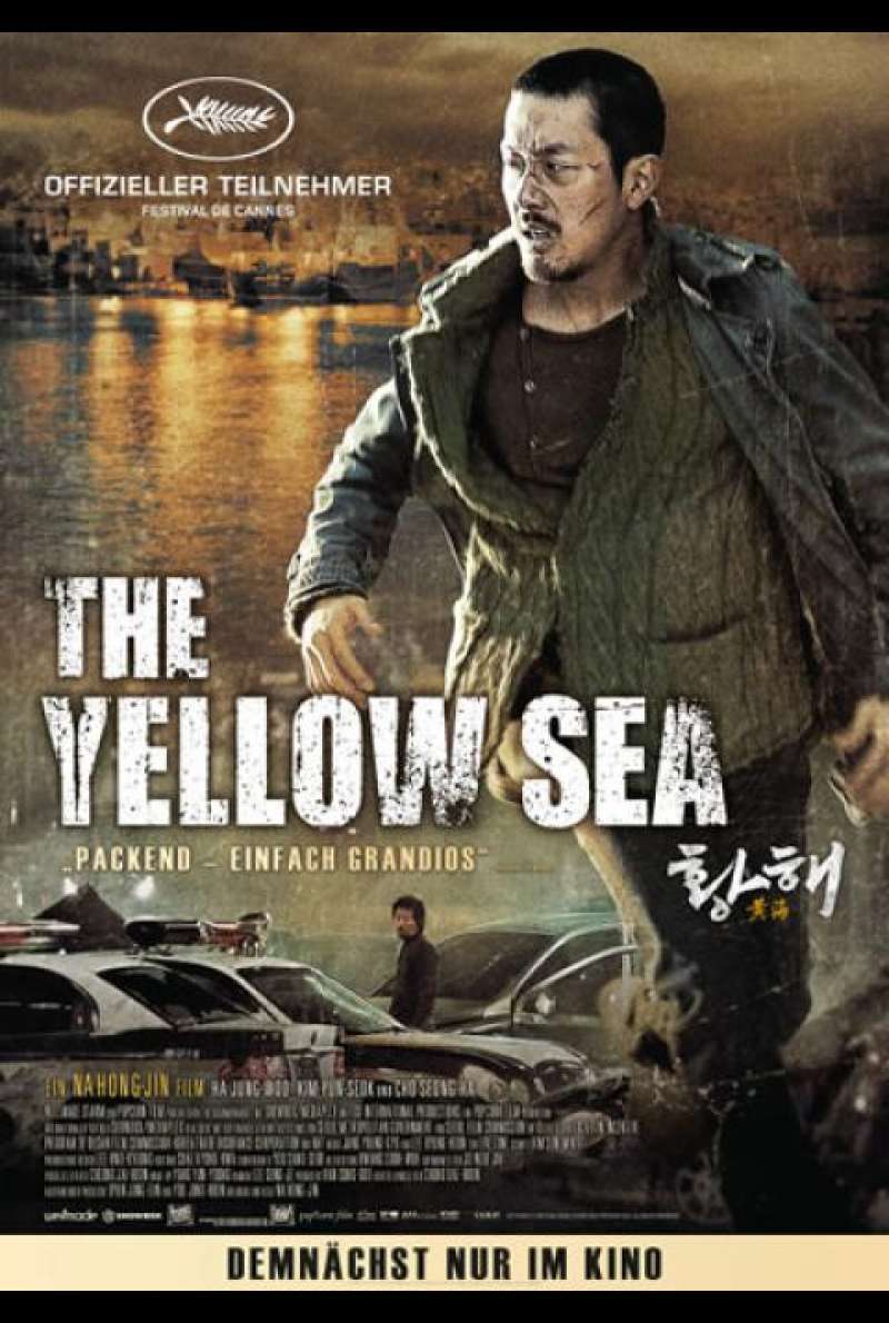 The Yellow Sea - Teaser