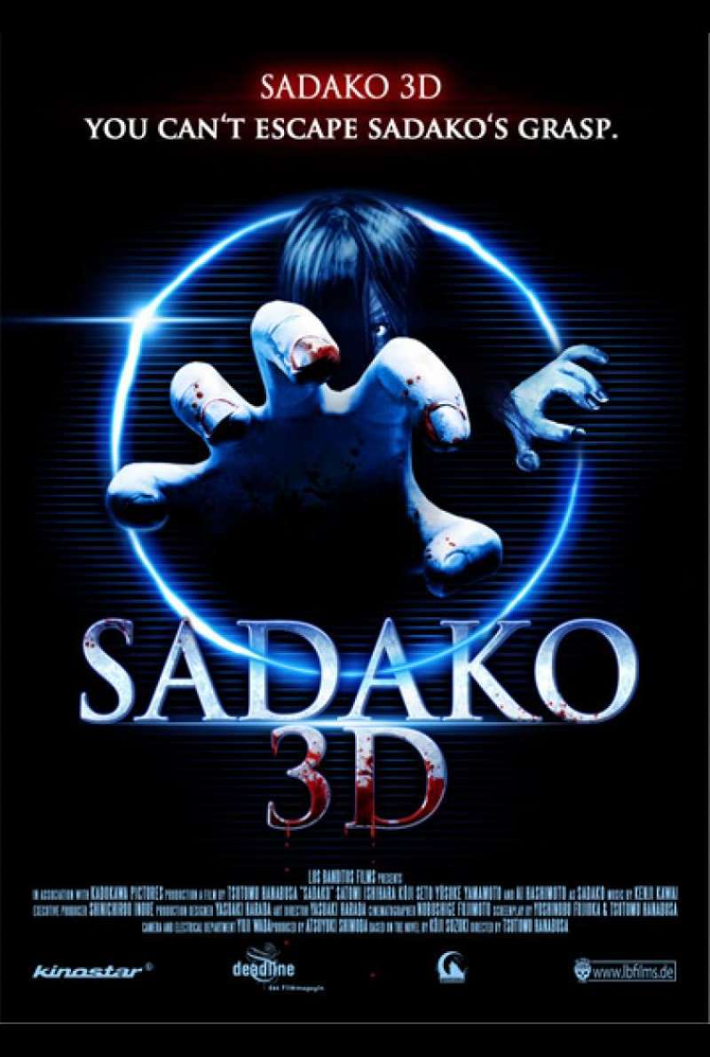 Sadako 3D - Filmplakat (D)