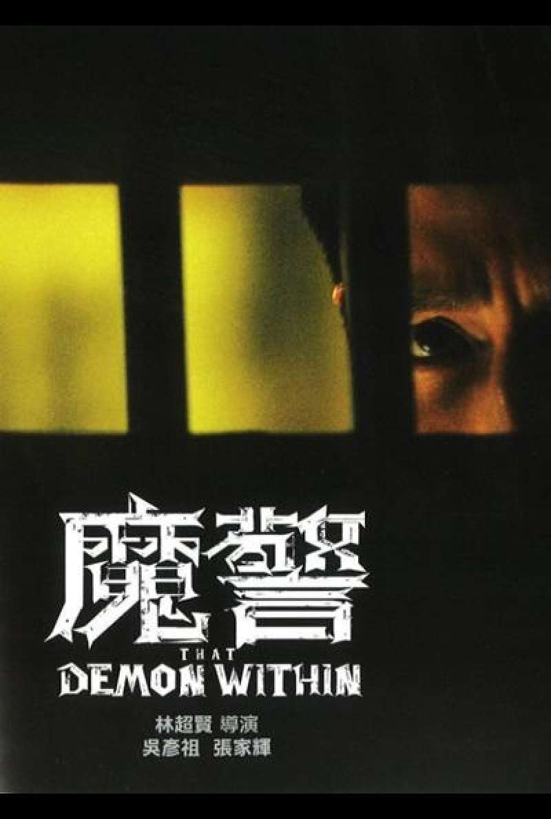 That Demon Within von Dante Lam - Filmplakat (CN)