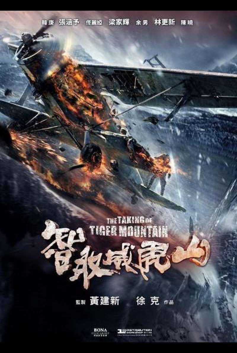 The Taking of Tiger Mountain von  	Tsui Hark - Filmplakat (CN)