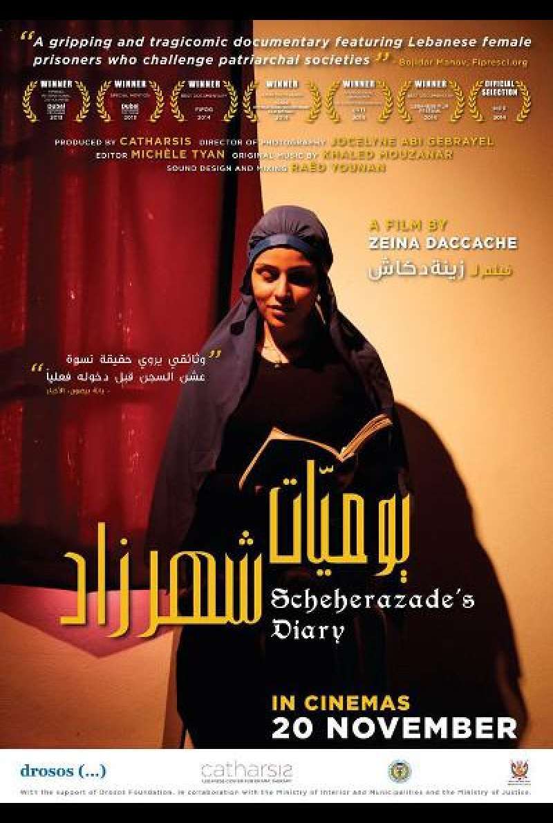 Scheherazade's Diary von Zeina Daccache - Filmplakat (LB)