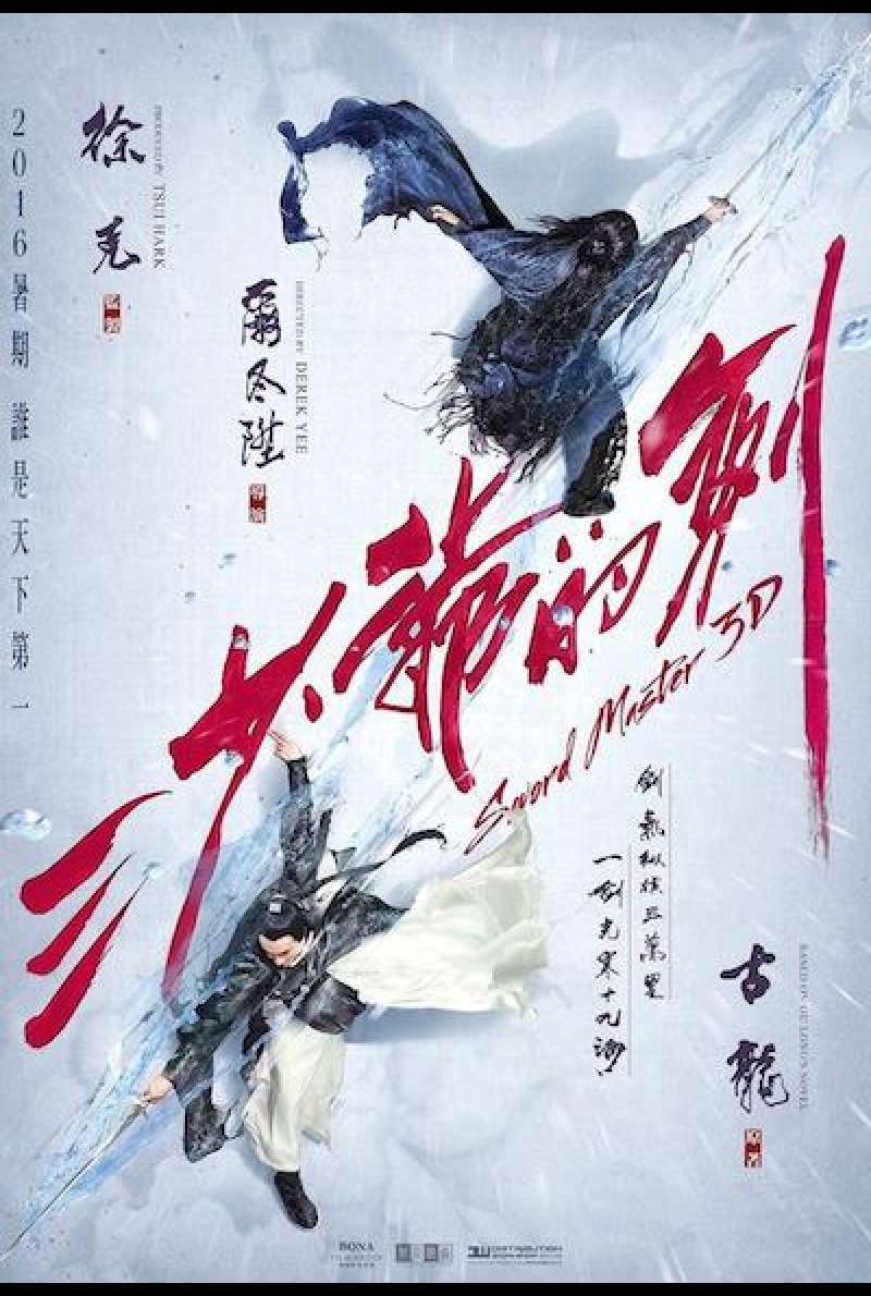 Sword Master 3D von Tung-Shing Yee - Filmplakat