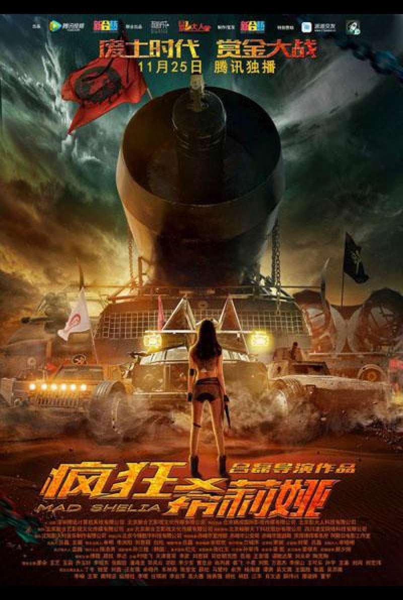 Mad Shelia: Virgin Road von Lu Lei - Filmplakat