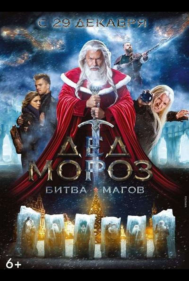 Ded Moroz. Bitva Magov - Väterchen Frost. Kampf der Magier - Filmplakat (RUS)