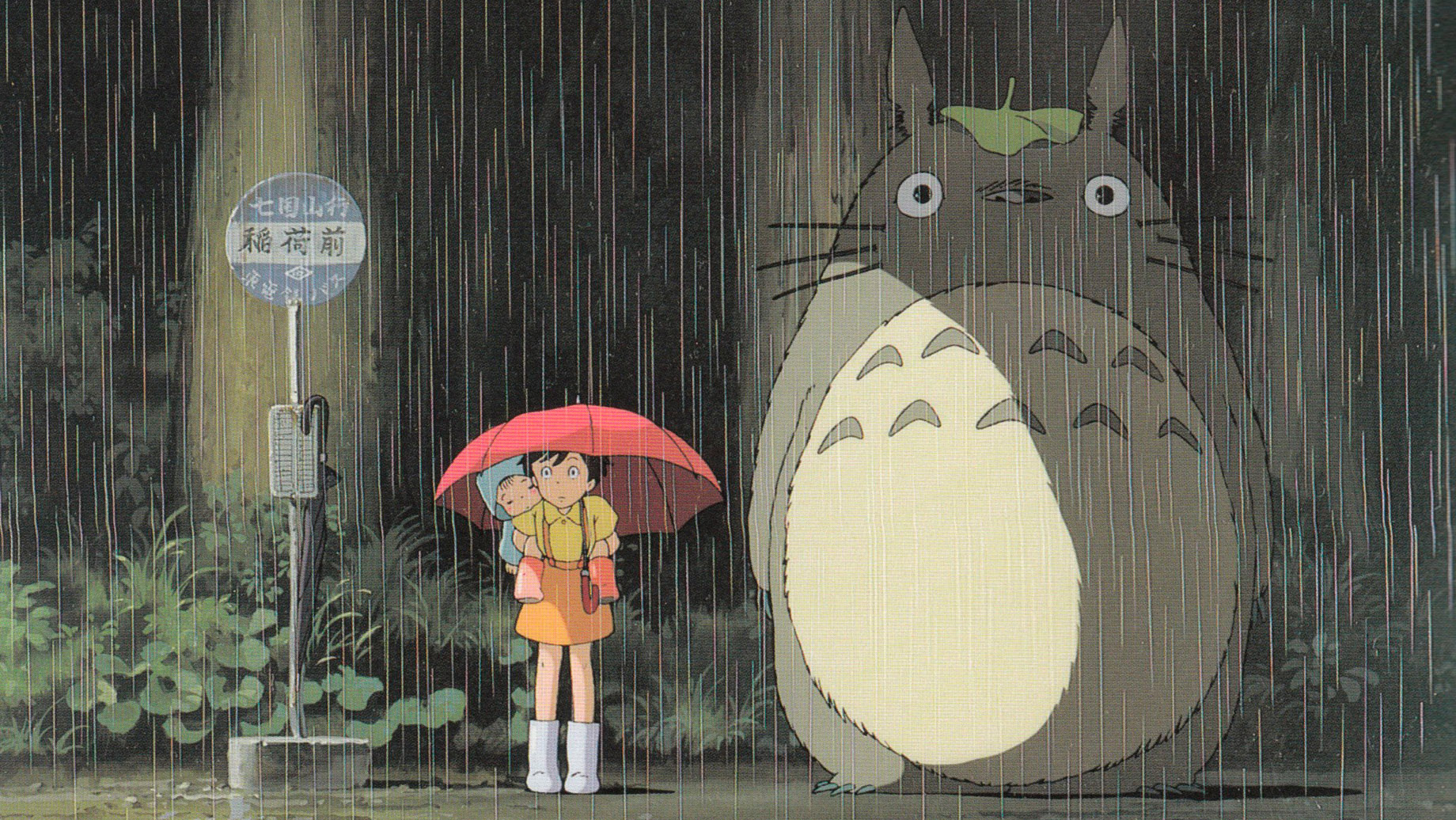Studio Ghibli / Netflix