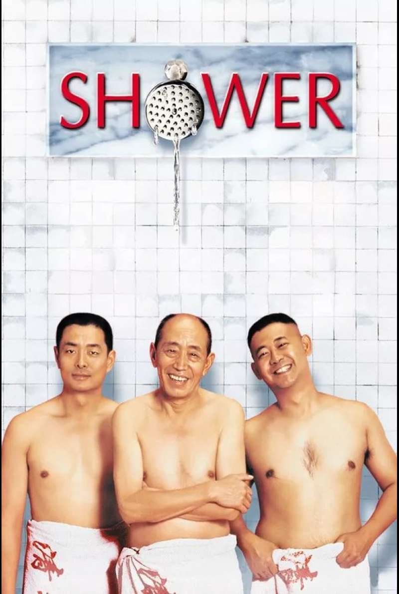 Das Badehaus Plakat
