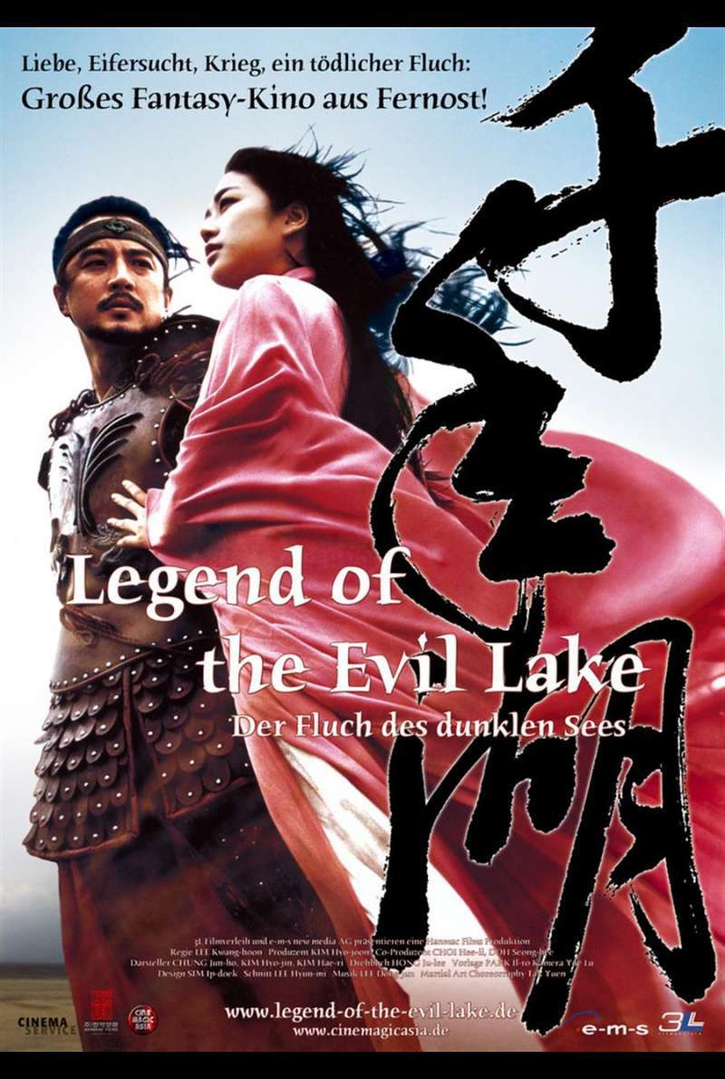 The Legend of the evil Lake Plakat