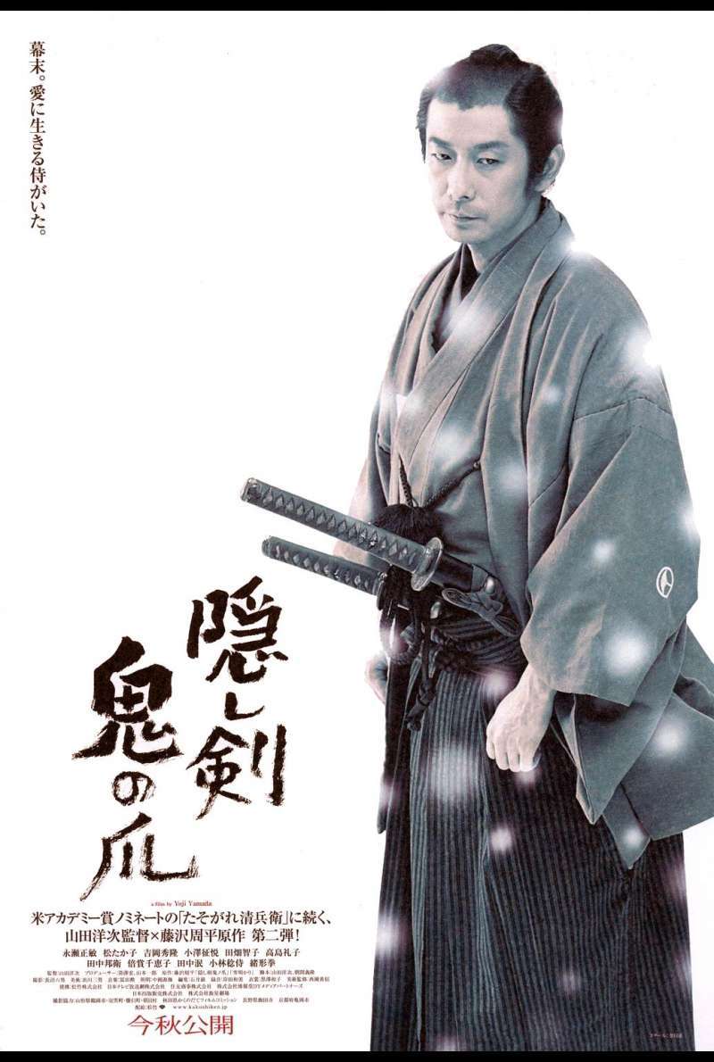 The Hidden Blade - Oni no Tsume Plakat