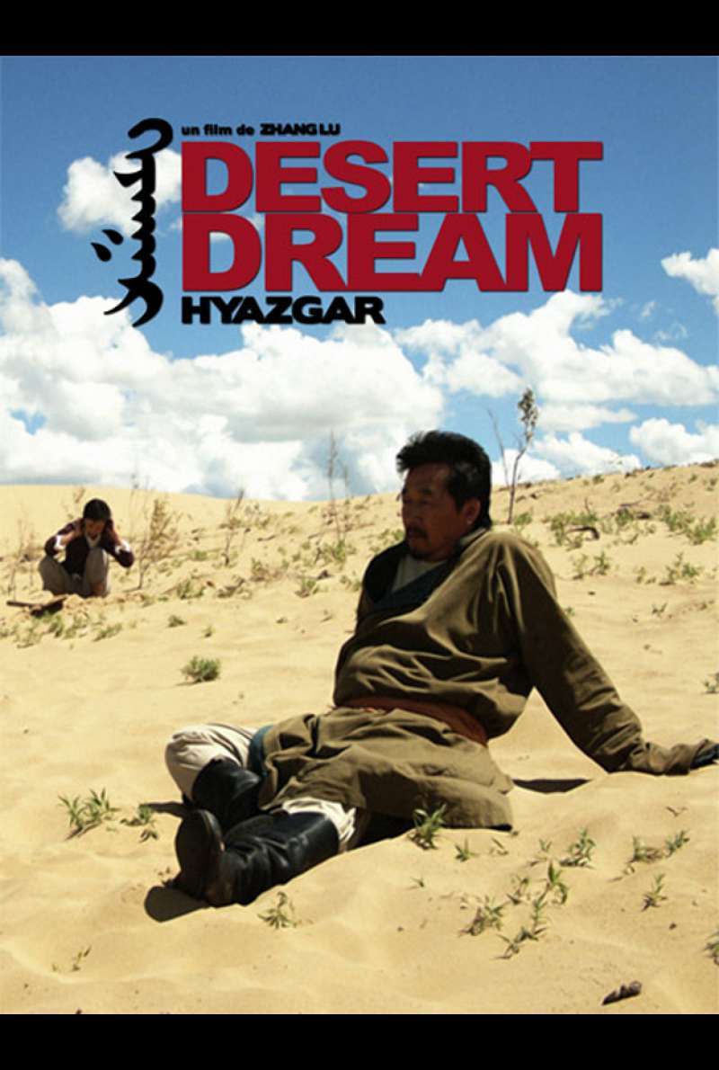 The Desert Dream Plakat