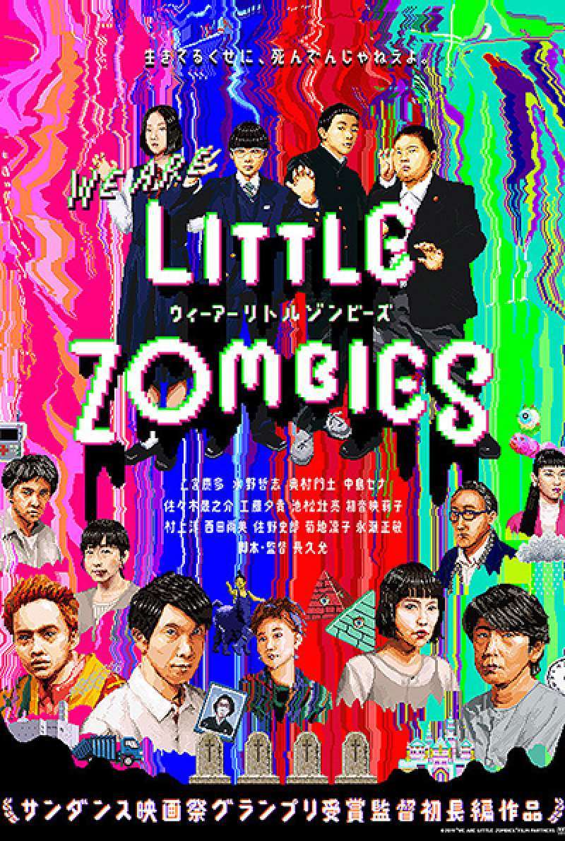 Bild zu We Are Little Zombies von Makoto Nagahisa