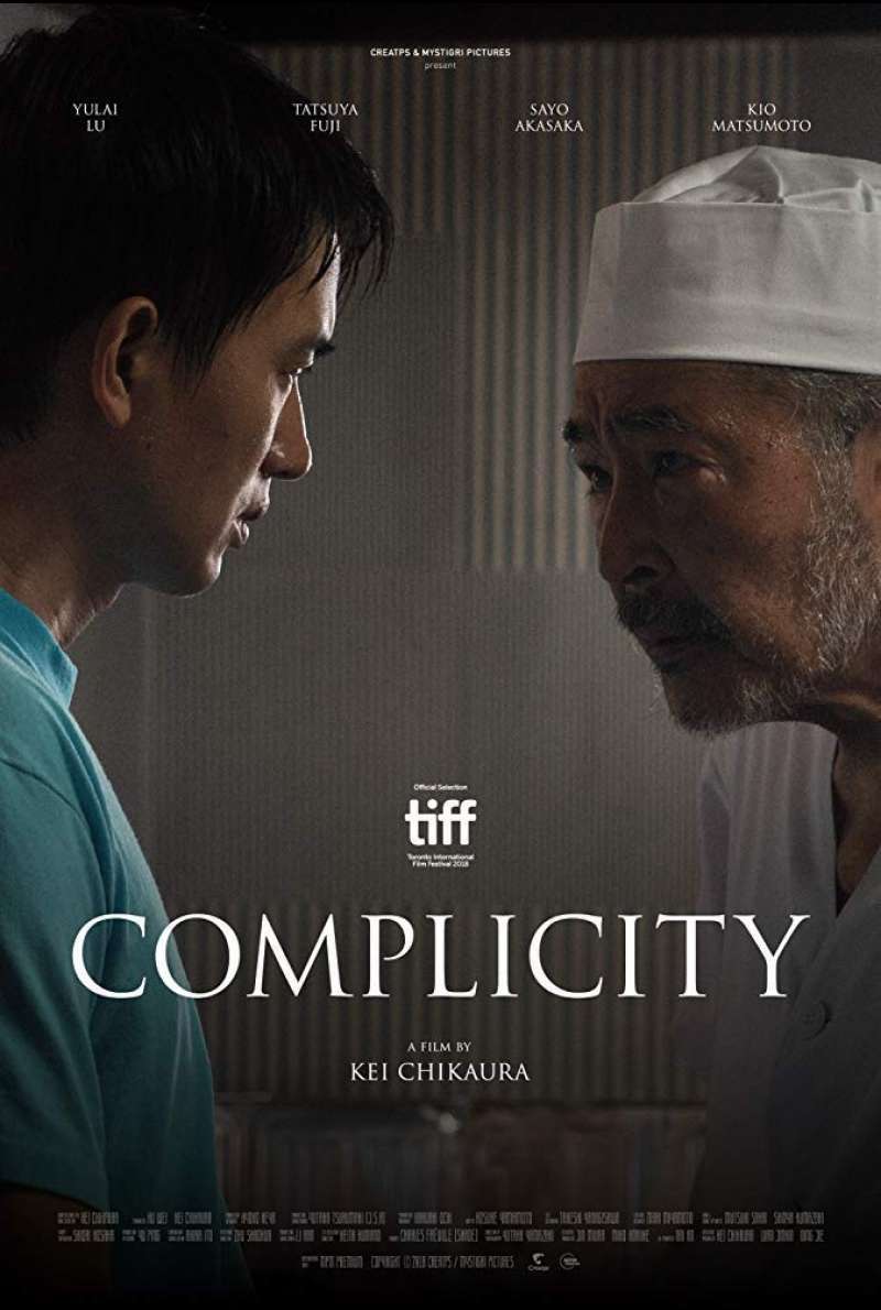 Filmplakat zu Complicity (2018)