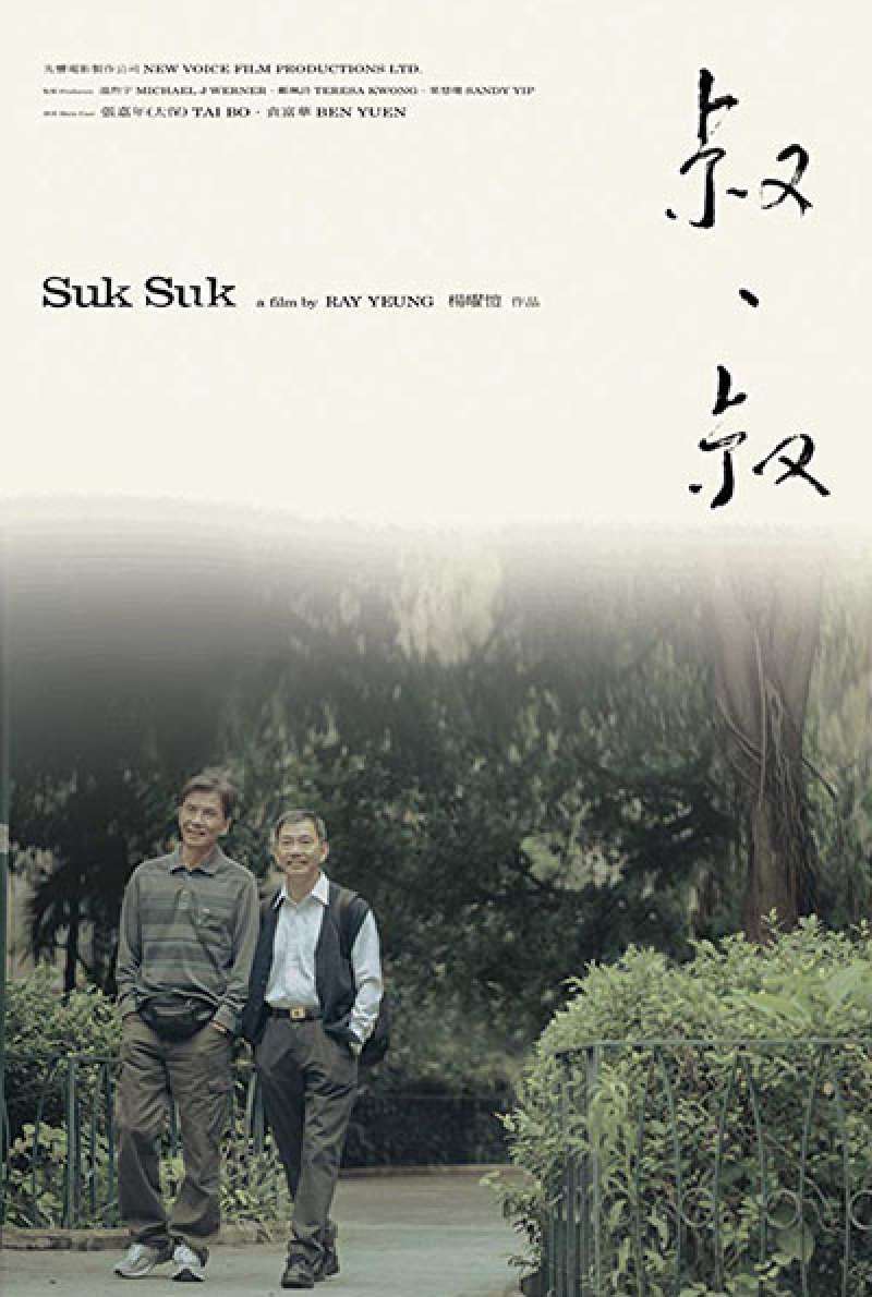 Filmstill zu Suk Suk (2019) von Ray Yeung