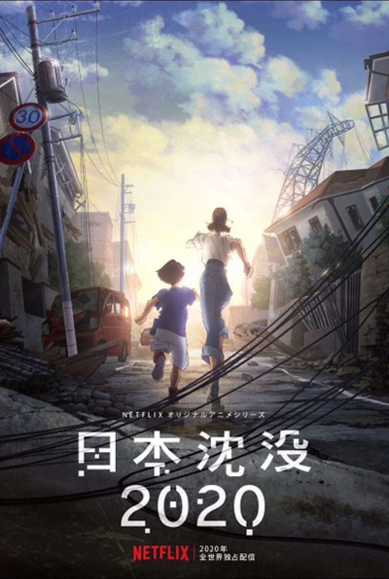 Filmstill zu Japan sinkt: 2020 (TV-Serie, 2020) von Pyeon-Gang Ho, Masaaki Yuasa