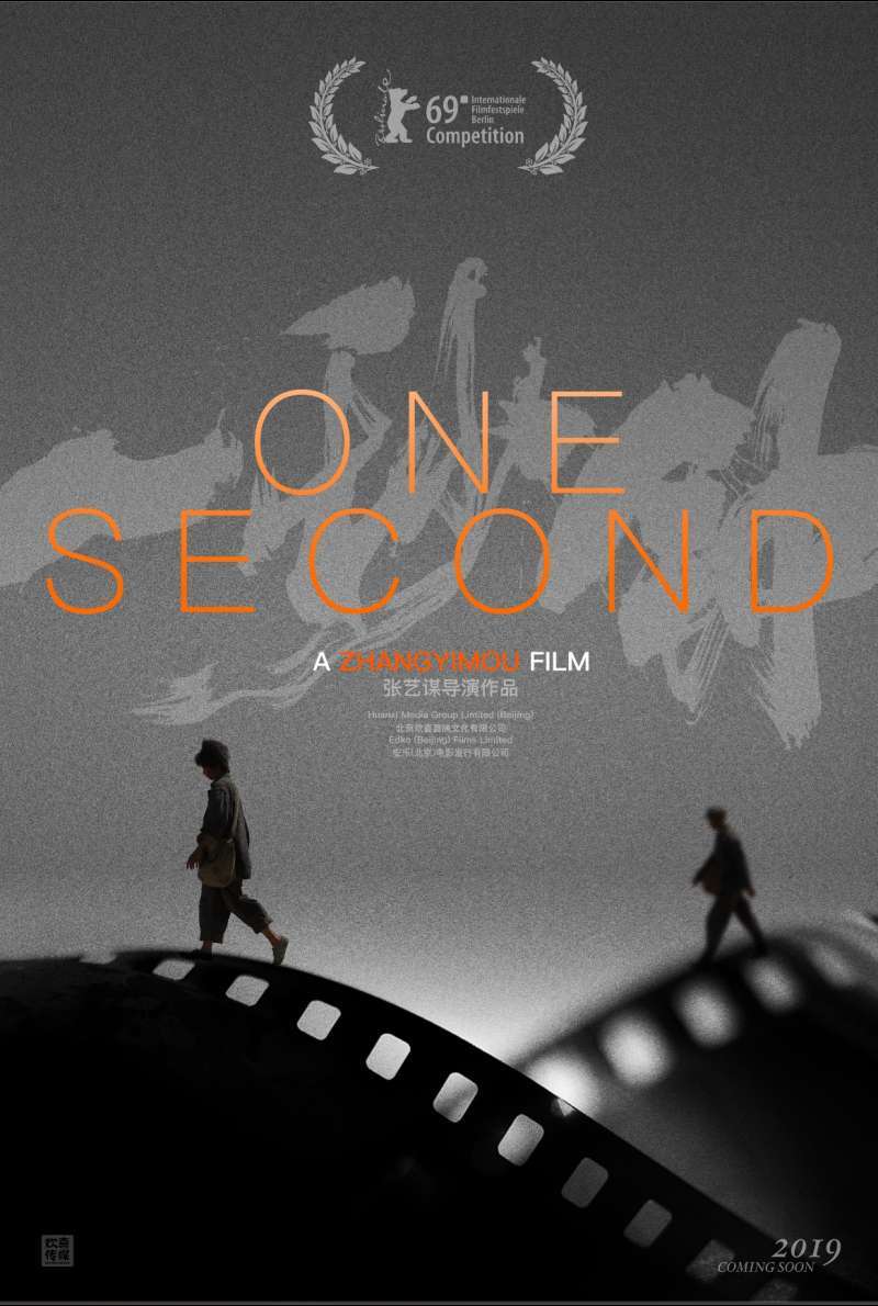 Filmstill zu One Second (2020) von Zhang Yimou