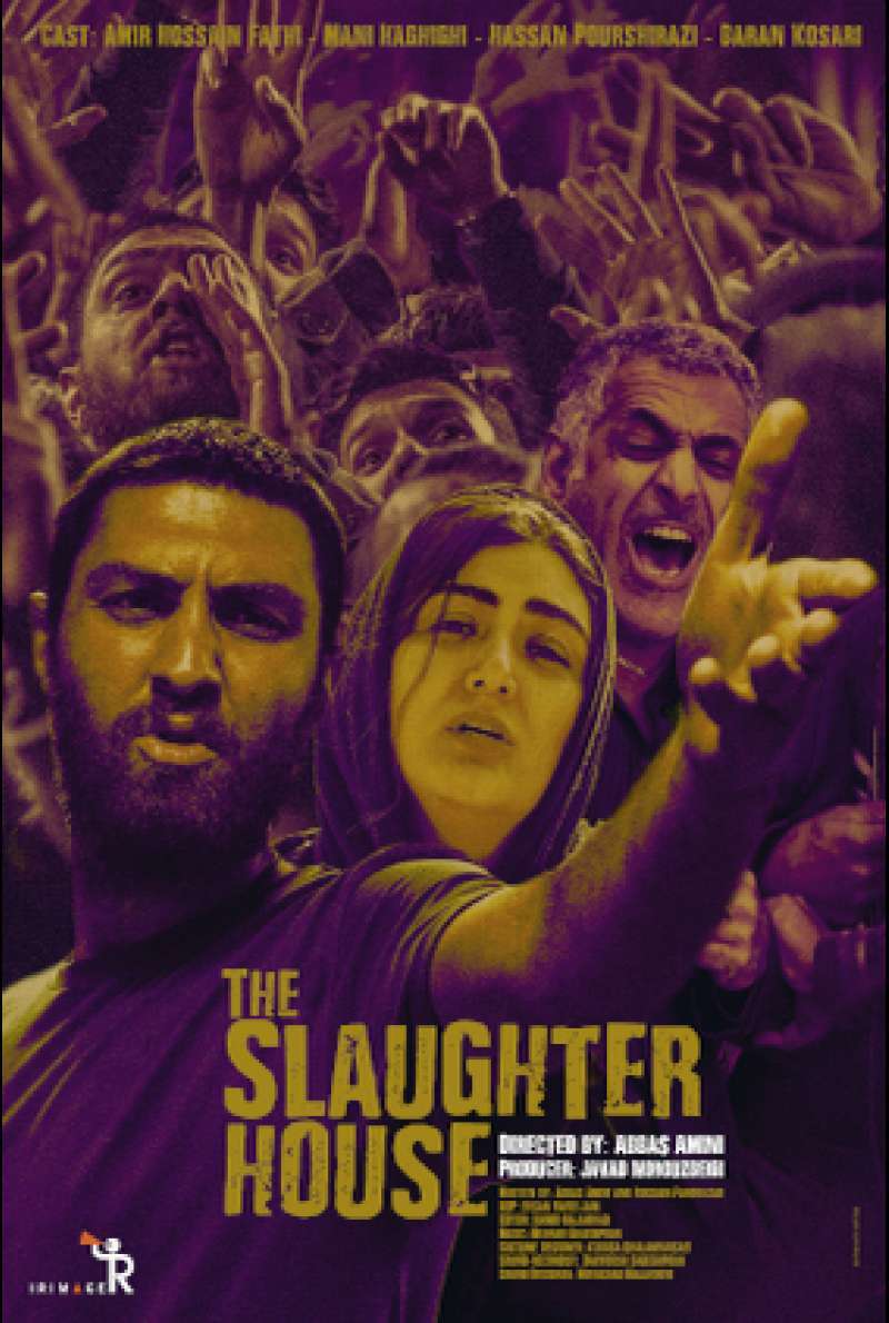 Filmstill zu The Slaughterhouse (2020) von Abbas Amini