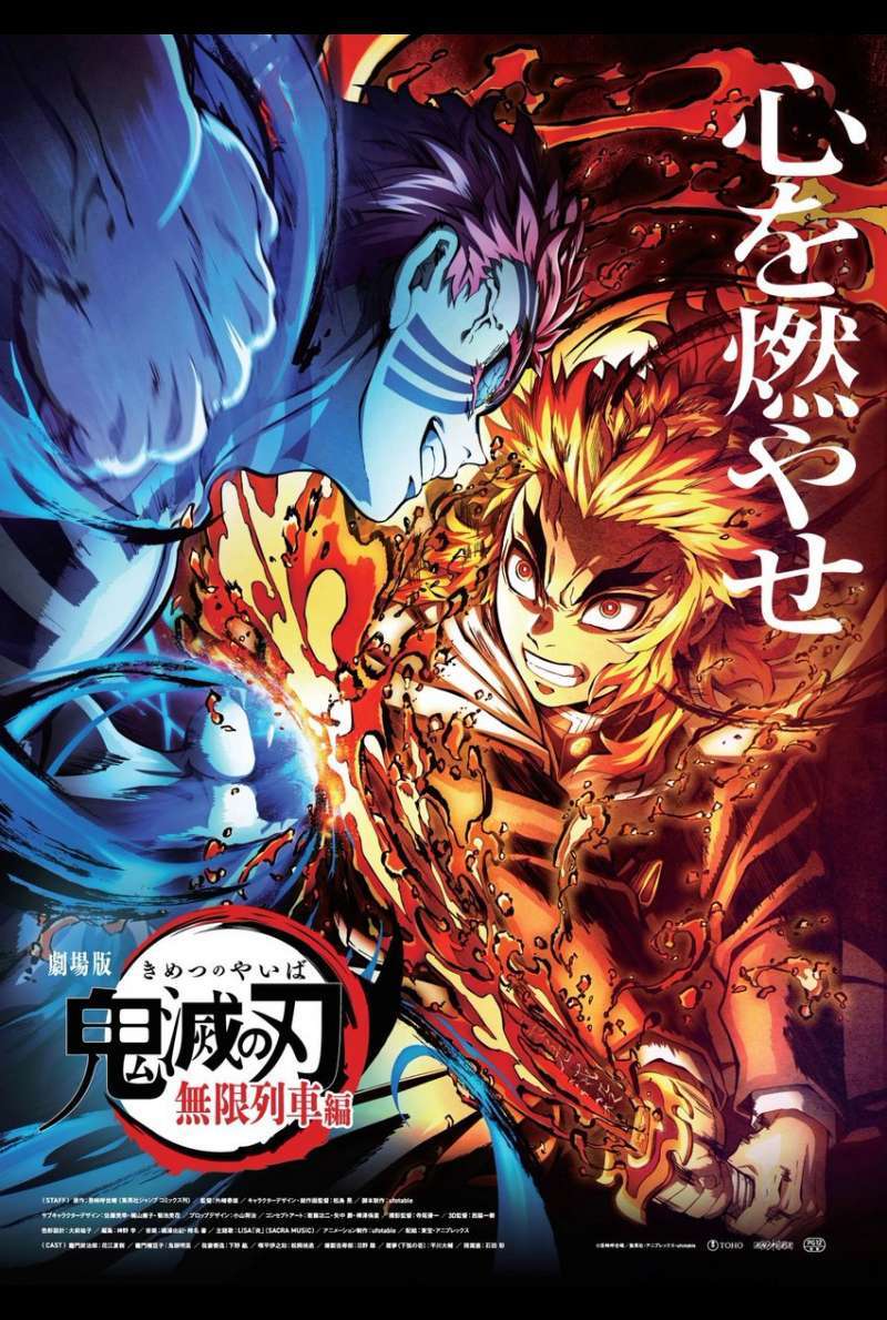 Filmstill zu Demon Slayer - Kimetsu no Yaiba - The Movie: Mugen Train (2020) von Haruo Sotozaki