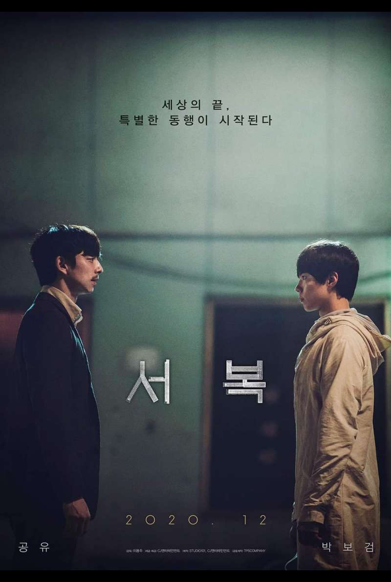 Filmstill zu Seobok (2021) von Lee Yong-Joo