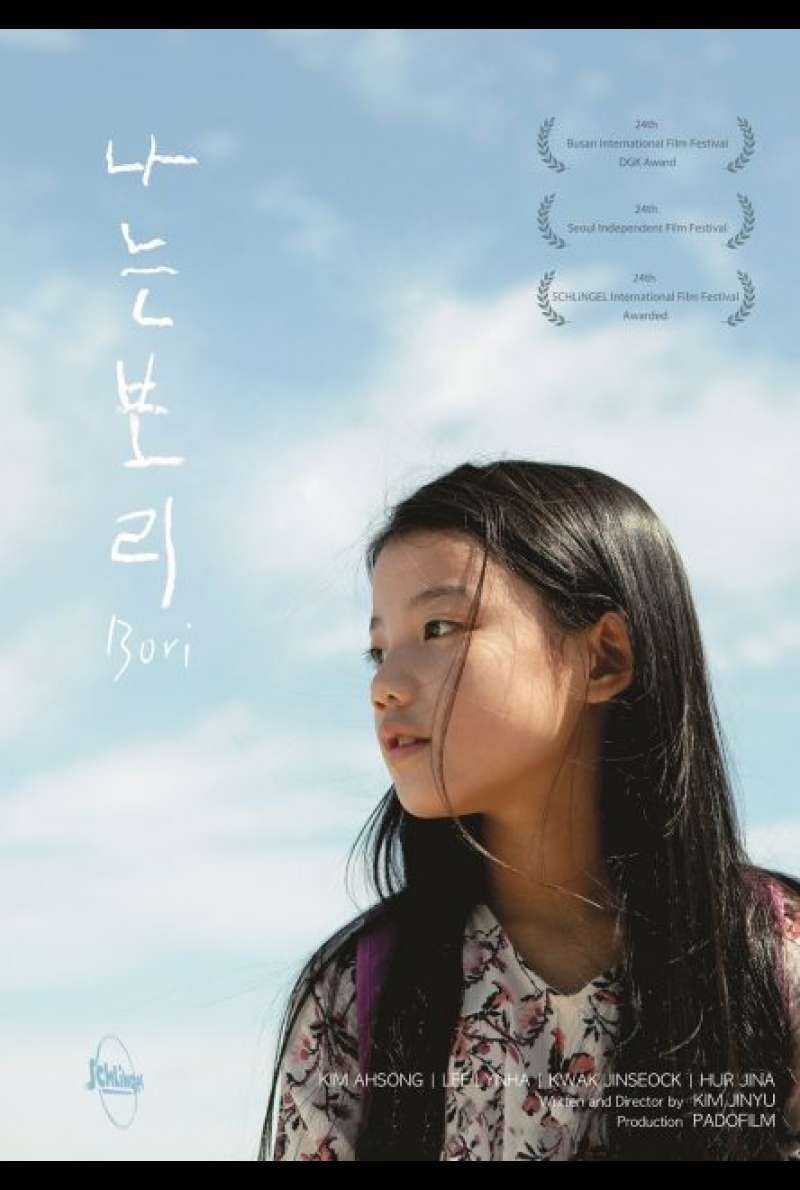 Filmstill zu Bori (2018) von Jinyu Kim