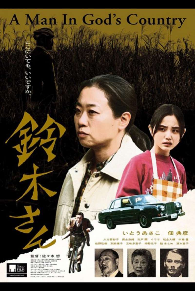 Filmstill zu Mr. Suzuki: A Man in God's Country (2020) von Omoi Sasaki