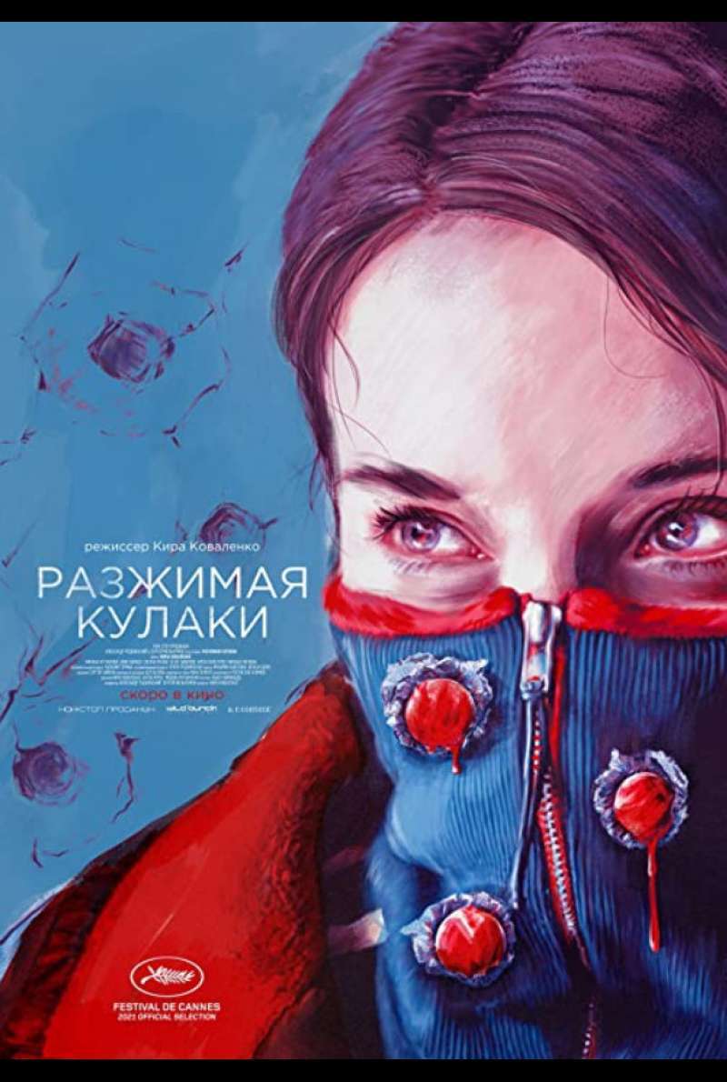 Filmstill zu Unclenching the Fists (2021) von Kira Kovalenko