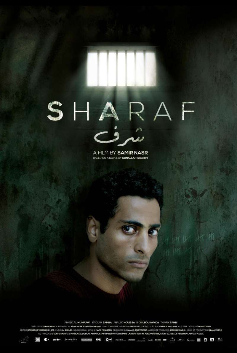 Filmplakat zu Sharaf (2021)