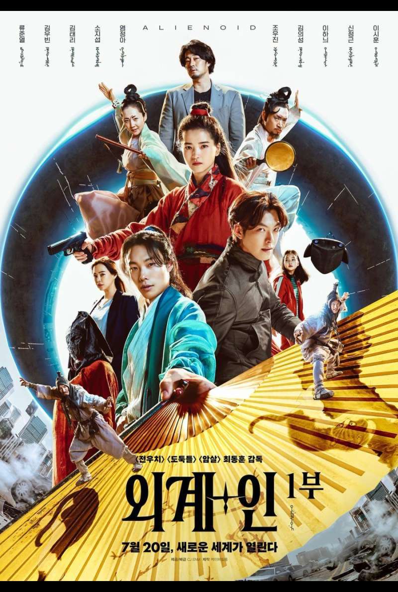 Filmstill zu Alienoid (2022) von Choi Dong-Hoon