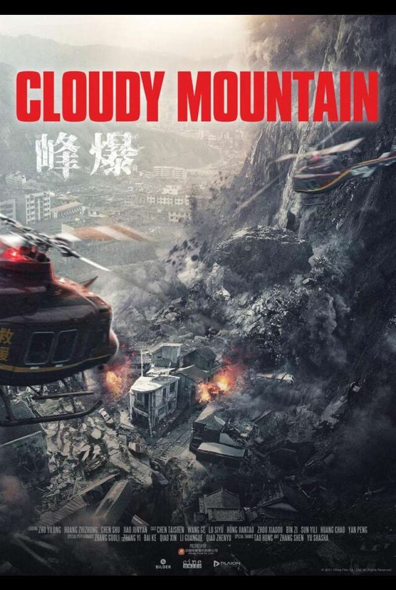 Filmplakat zu Cloudy Mountain (2021)
