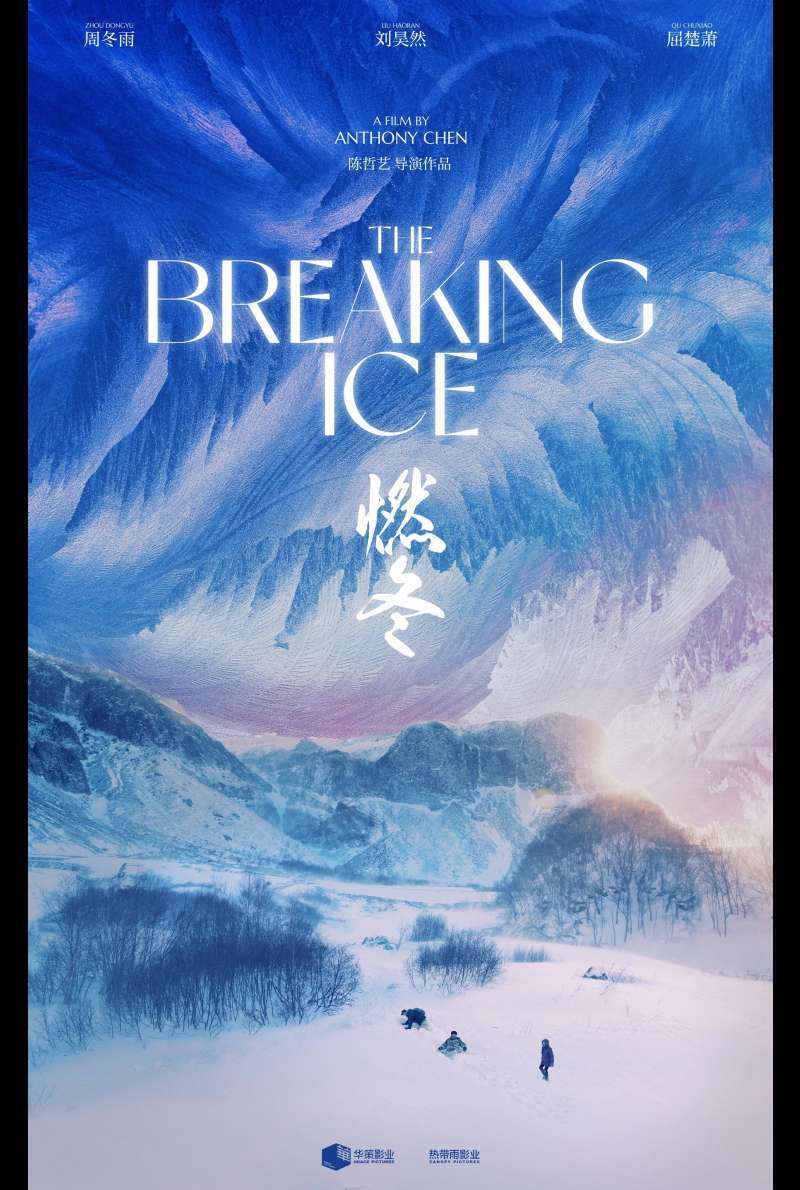 Filmstill zu The Breaking Ice (2023) von Anthony Chen