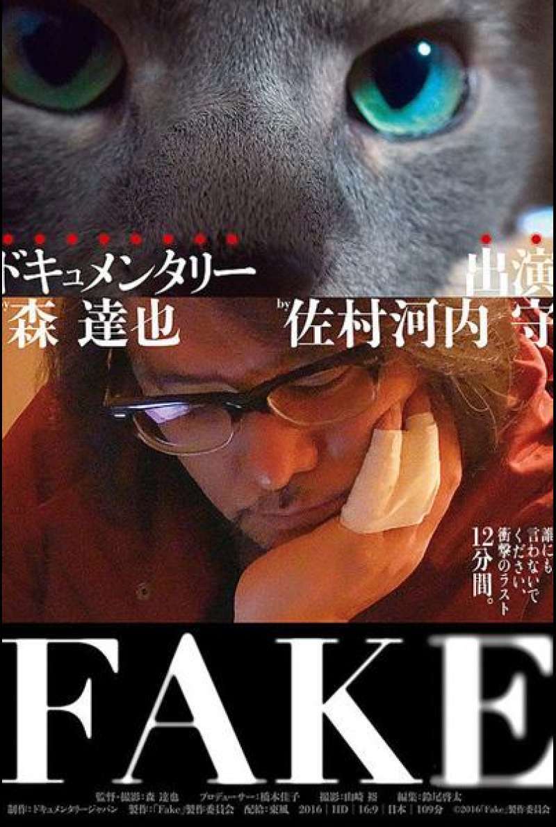 Fake von Tatsuya Mori - Filmplakat