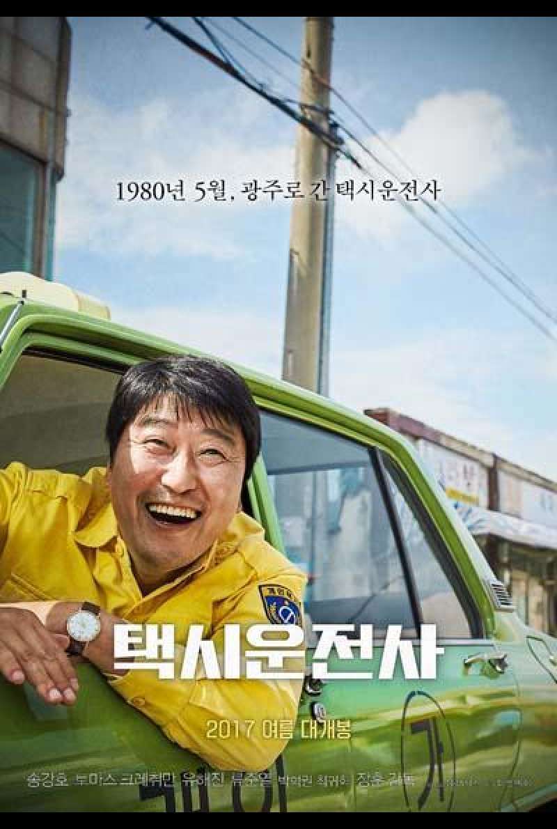 A Taxi Driver von Hun Jang - Filmplakat (Südkorea)