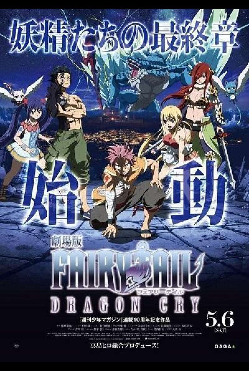 Fairy Tail: The Movie - Dragon Cry - Filmplakat (INT)
