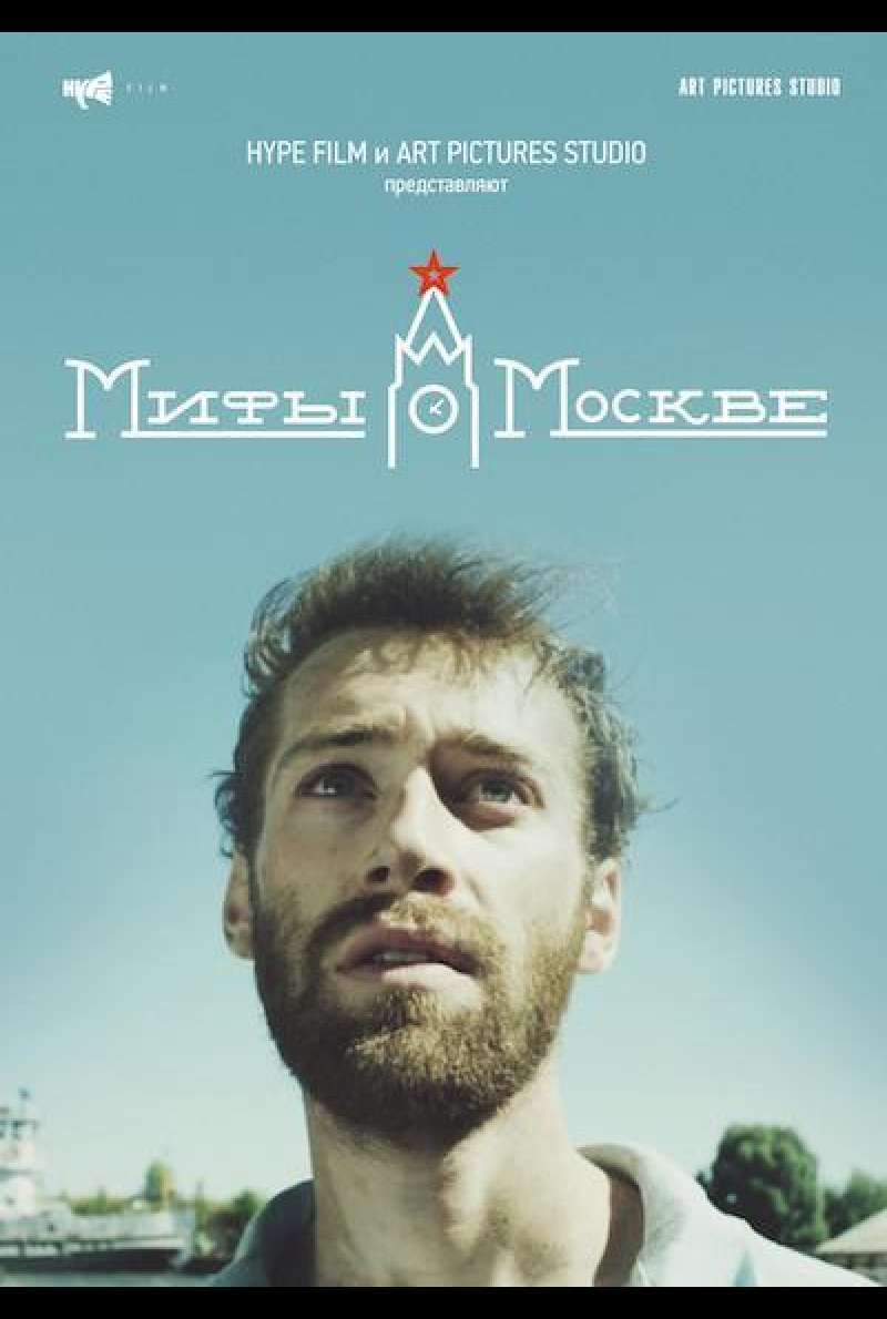 Mify o Moskve - Filmplakat (RUS)