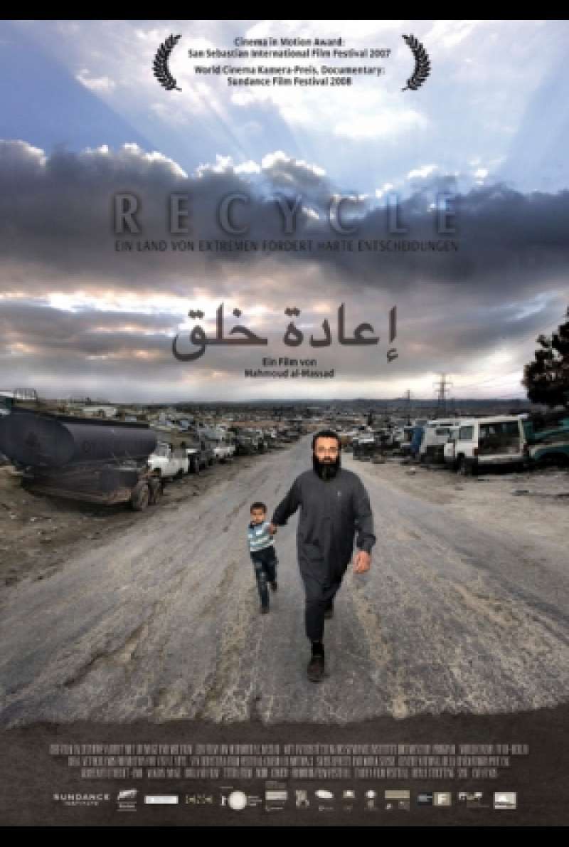 Filmplakat zu Recycle / E`adat Khalq von Mahmoud al-Massad