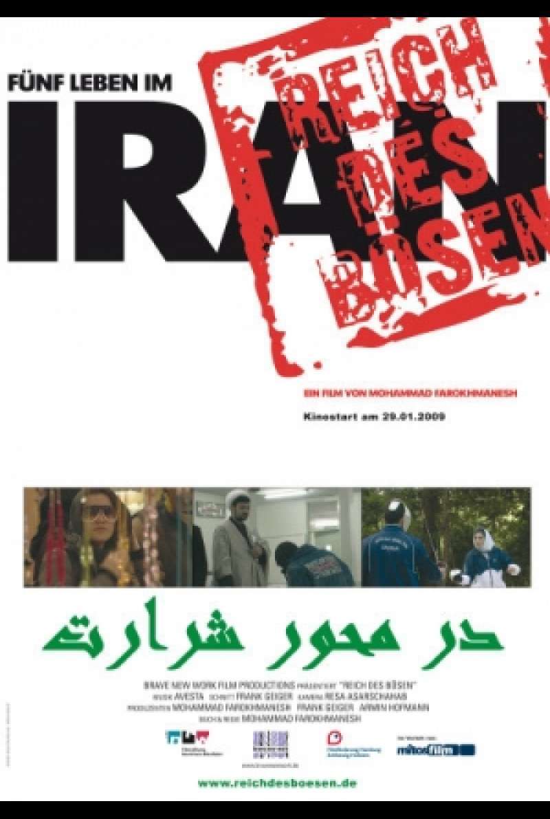 Filmplakat zu Reich des Bösen – Fünf Leben im Iran von Mohammad Farokhmanesh