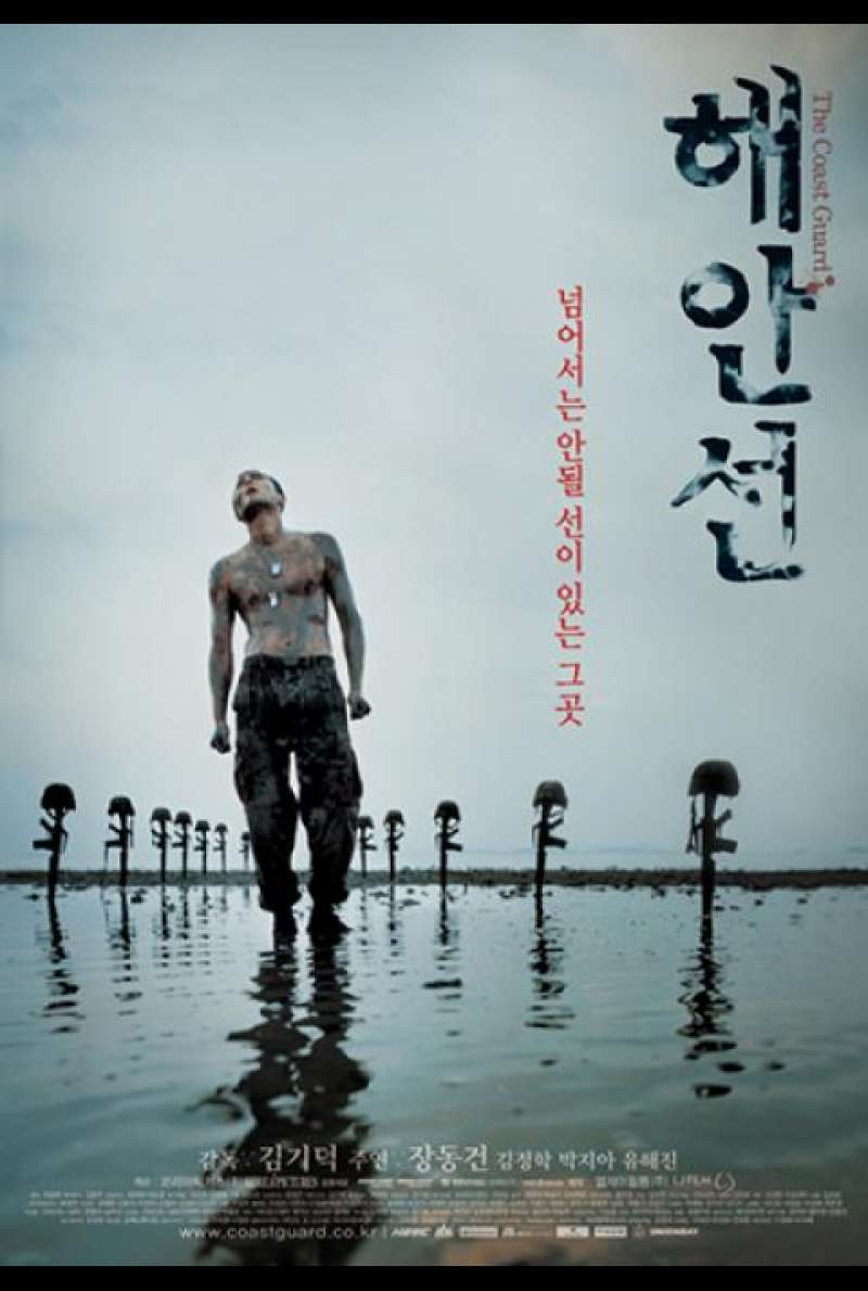 The Coast Guard - Koreanisches Filmplakat