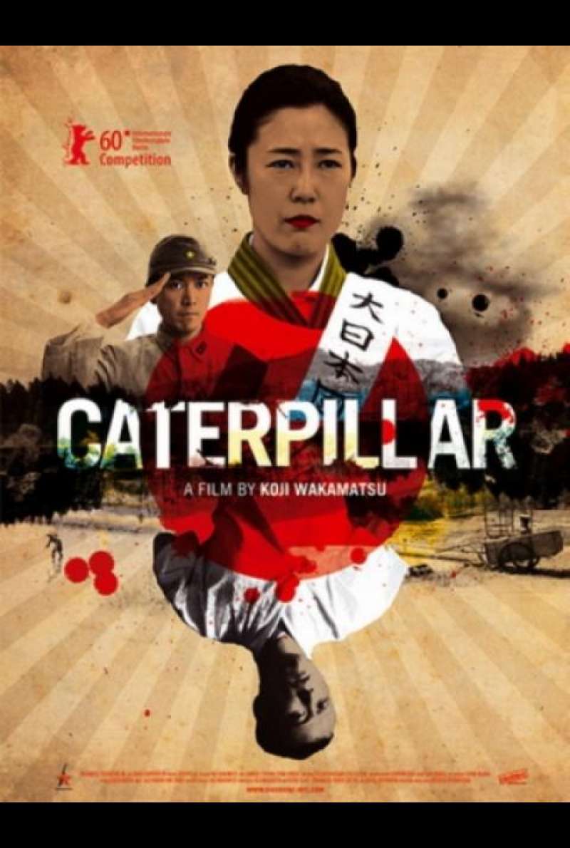 Caterpillar - Filmplakat