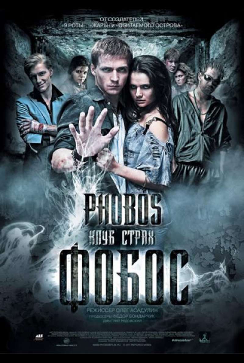 Phobos - Filmplakat