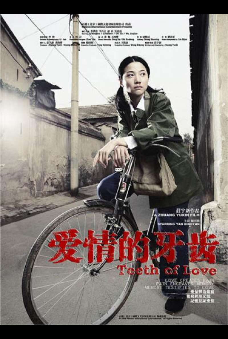 Liebeswunden / Ai qing de ya chi von Zhuang Yuxin - Filmplakat