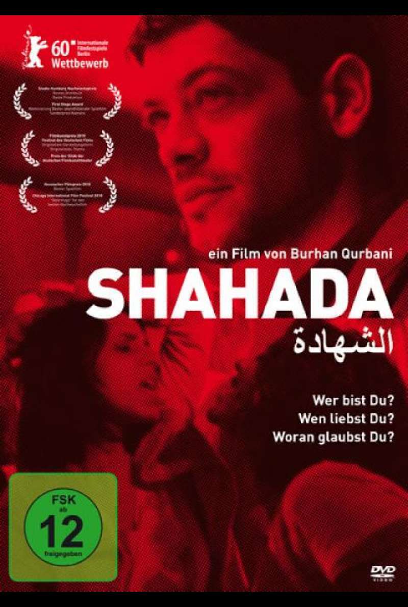 Shahada - DVD-Cover